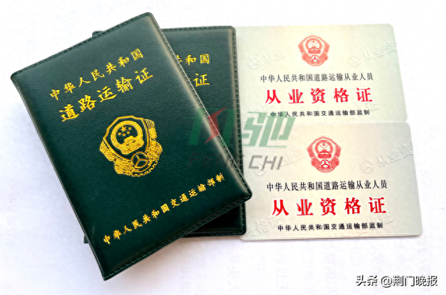 重磅!荆门⇌武汉定制客运专线来了!网上购票,上门接送...