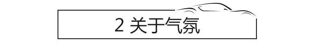 “公平”的较量,一场君威GS和大众CC的“硬仗”即将拉开帷幕