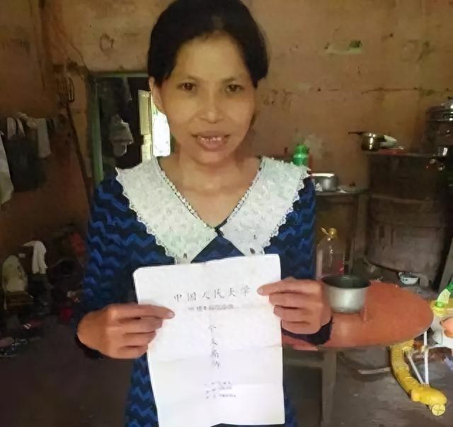 江西才女伍继红:94年考入人大,二婚嫁光棍靠低保度日,为什么?