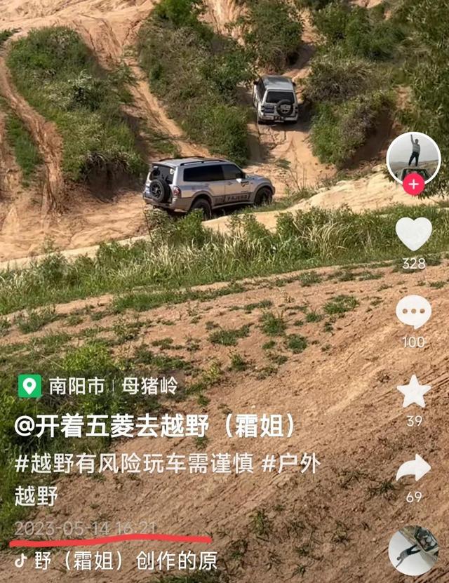 悲痛!32岁网红马亮去世,曝死前戳瞎出轨妻子双眼,割腕自缢身亡