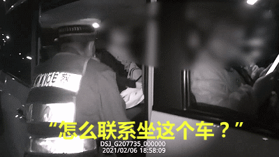 小车每晚偷偷进珠海,凌晨神奇离开!被抓现行后,司机:我钱还没捂热呢!