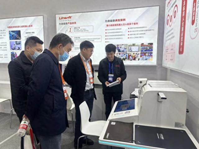 力龙信息携硬核技术亮相服博会,政务机器人、场馆机器人倍受关注