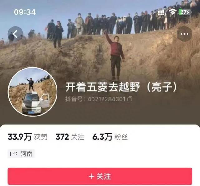 悲痛!32岁网红马亮去世,曝死前戳瞎出轨妻子双眼,割腕自缢身亡