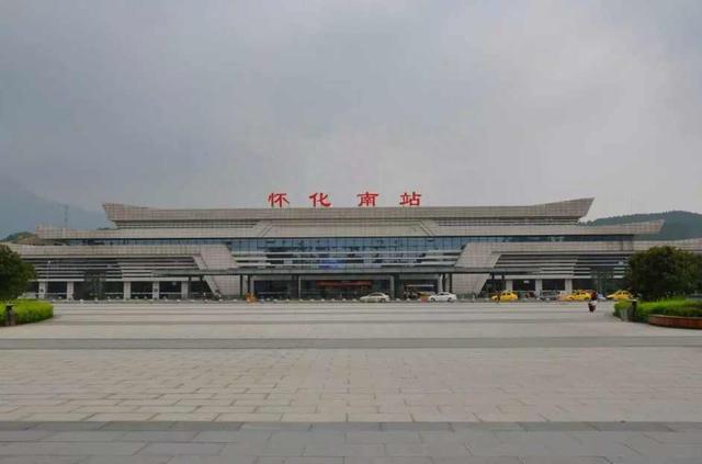 湖南省(怀化市,永州市)客运火车站汇总