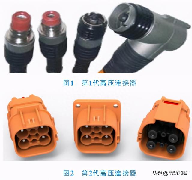 电动汽车用高压连接器的技术特点