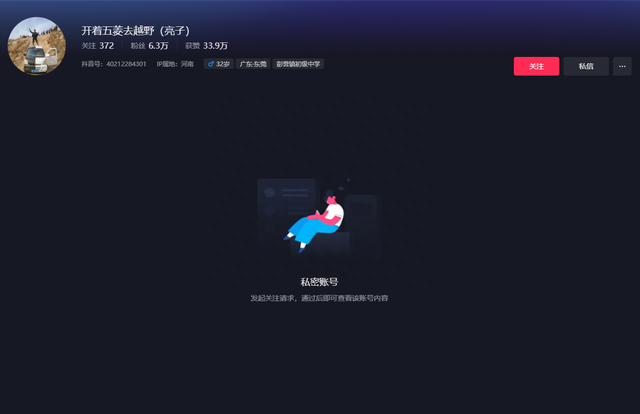 悲痛!32岁网红马亮去世,曝死前戳瞎出轨妻子双眼,割腕自缢身亡