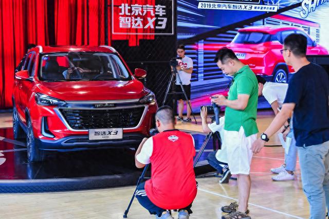 年轻定义时代,BUFF点燃激情,北京汽车智达X3预售价5.99万元-9.99万元