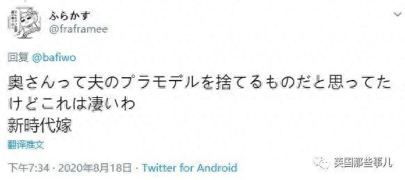 丈夫的模型车被儿子弄坏,妻子一番改造,简直成了更棒的作品