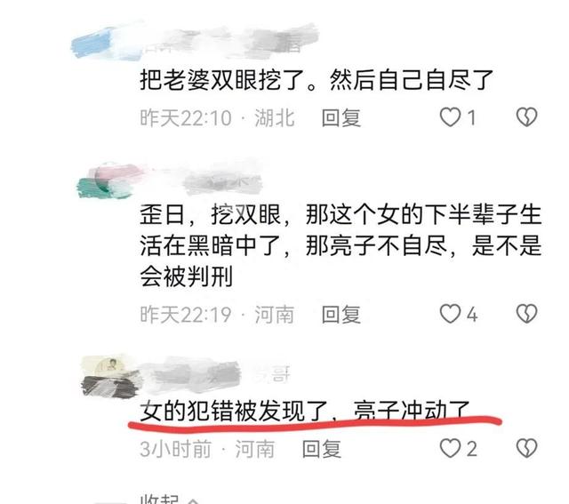 悲痛!32岁网红马亮去世,曝死前戳瞎出轨妻子双眼,割腕自缢身亡