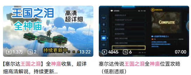 比偷盘哥更恶心的,是骑脸正版玩家的“破解狗”