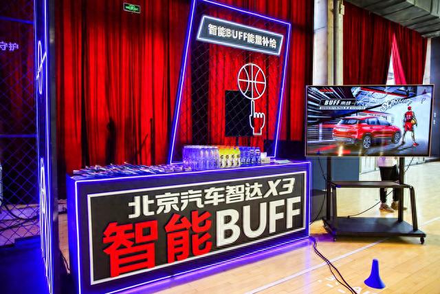 年轻定义时代,BUFF点燃激情,北京汽车智达X3预售价5.99万元-9.99万元