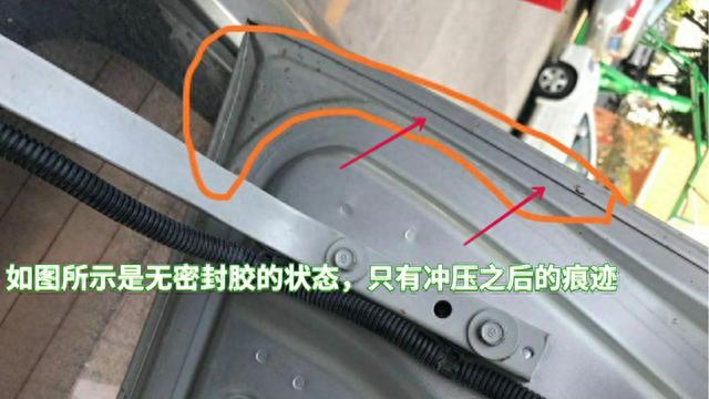 小白如何快速辨别车门更换