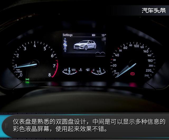 运动家轿本色不改,欧洲试驾全新一代福克斯