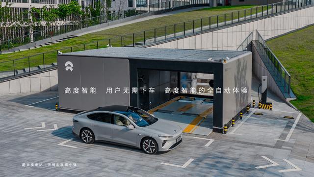 蔚来第三代换电站亮相上海车展,效率提升单个换电站一年能省40万