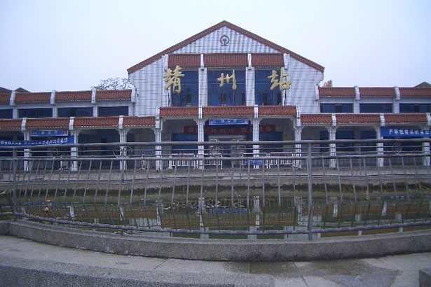 湖南省(怀化市,永州市)客运火车站汇总