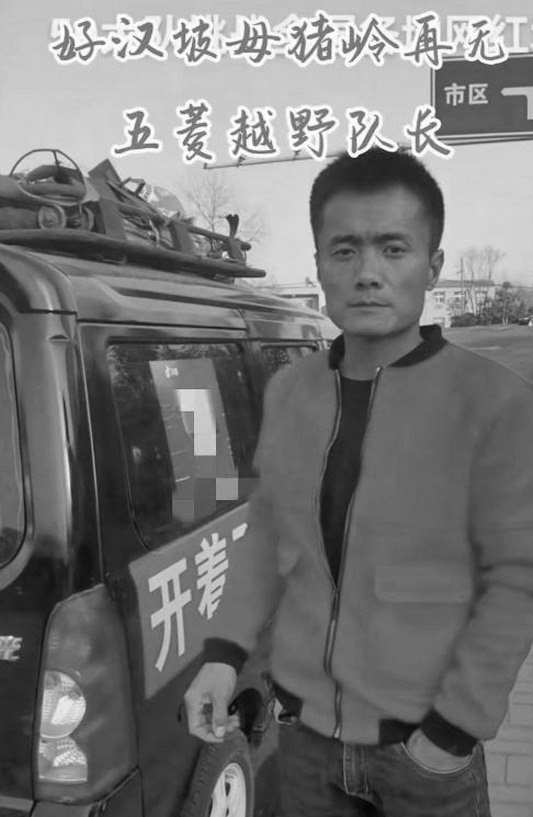 悲痛!32岁网红马亮去世,曝死前戳瞎出轨妻子双眼,割腕自缢身亡