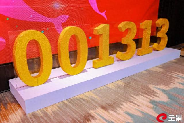 重磅!粤海成功上市!三大特质引人瞩目!郑石轩:打造世界一流水产饲料企业