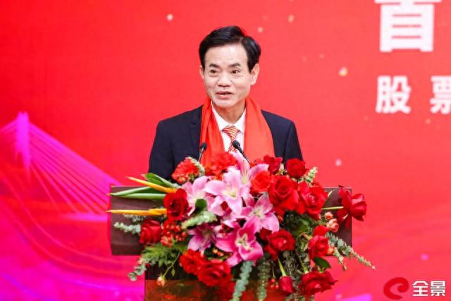 重磅!粤海成功上市!三大特质引人瞩目!郑石轩:打造世界一流水产饲料企业