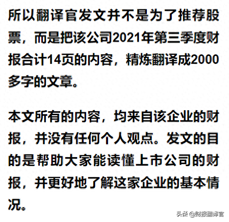 军工+工业母机,为三航两机研发军用数控机床,股价遭拦腰斩断仅8元