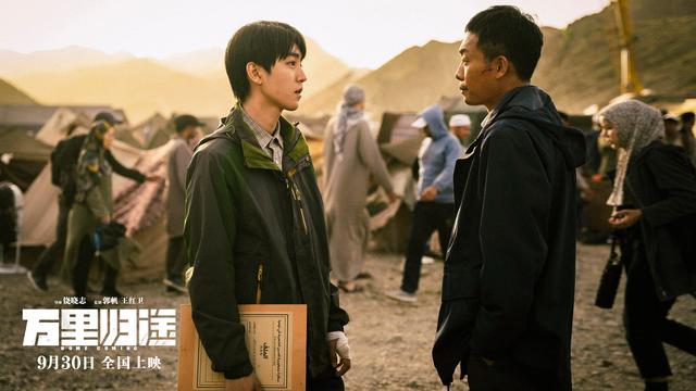 9.6分!《万里归途》票房正式破3亿,观众说得最多的是殷桃演技