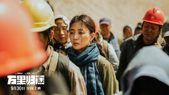 9.6分!《万里归途》票房正式破3亿,观众说得最多的是殷桃演技