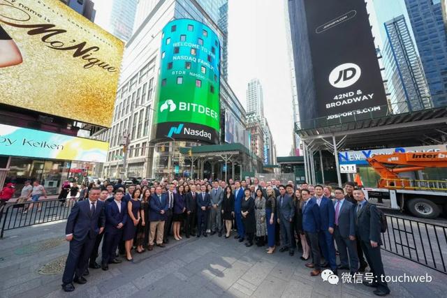 比特小鹿纳斯达克上市:市值7.8亿美元 吴忌寒分家后终敲钟