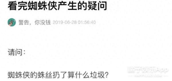 垃圾分类请听题,等把这几道题都答对了,再考虑去上海吧