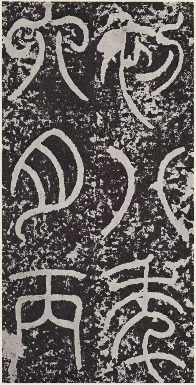 篆书的笔顺是这样写的