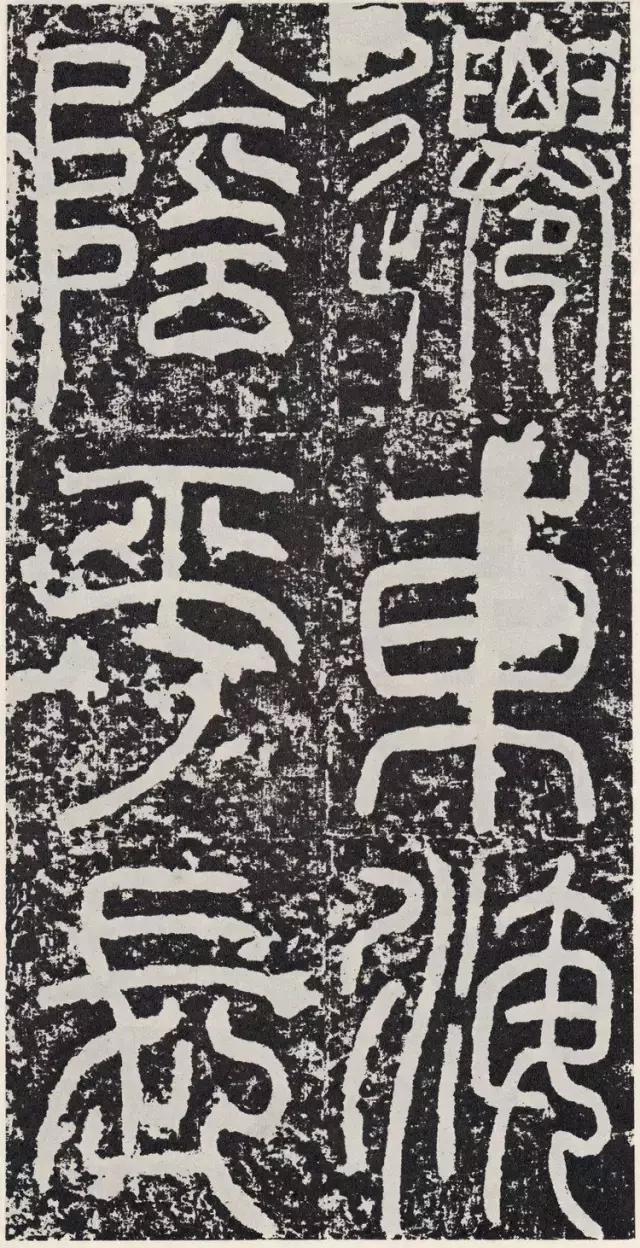 篆书的笔顺是这样写的