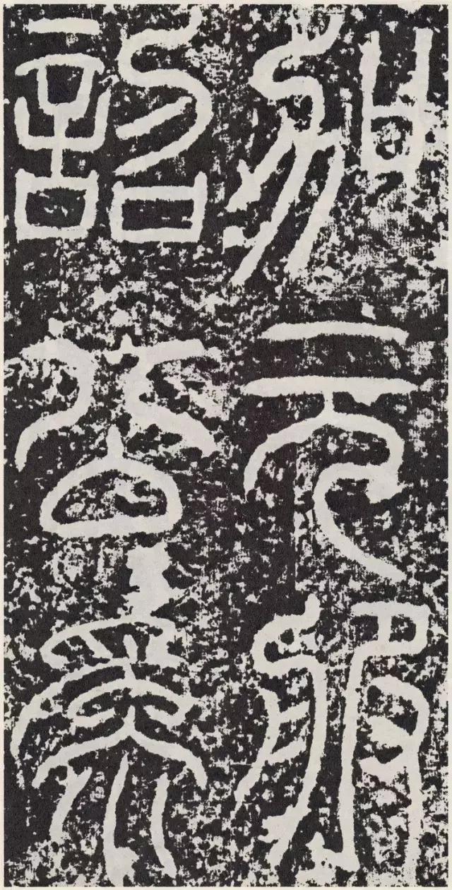 篆书的笔顺是这样写的