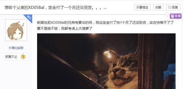 HIFI芯片也没啦!等了1个月终于抢到“微型台机”——乂度XD05Bal