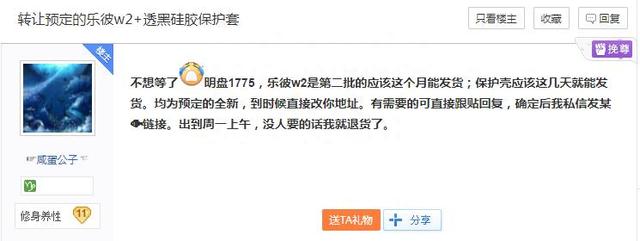 HIFI芯片也没啦!等了1个月终于抢到“微型台机”——乂度XD05Bal