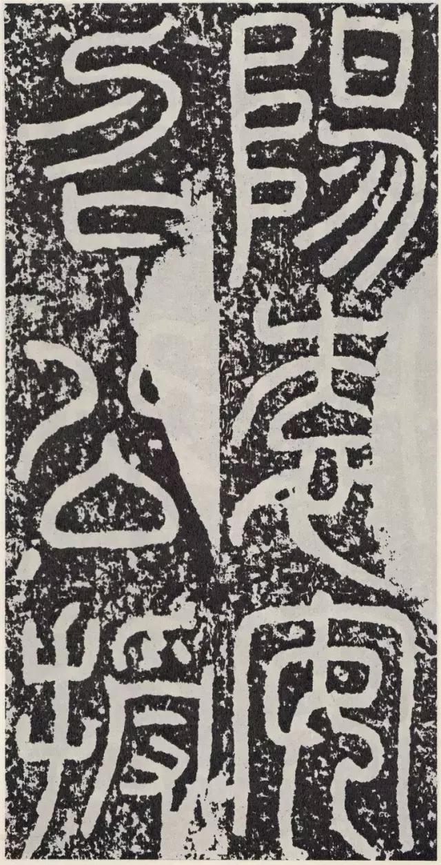 篆书的笔顺是这样写的