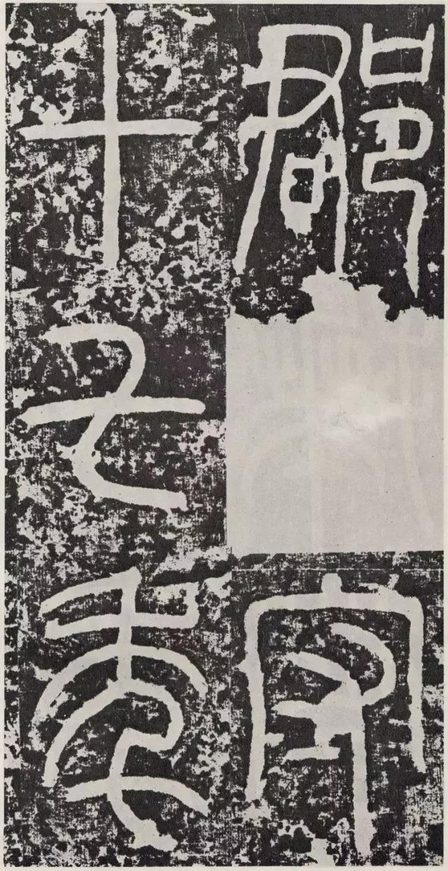 篆书的笔顺是这样写的