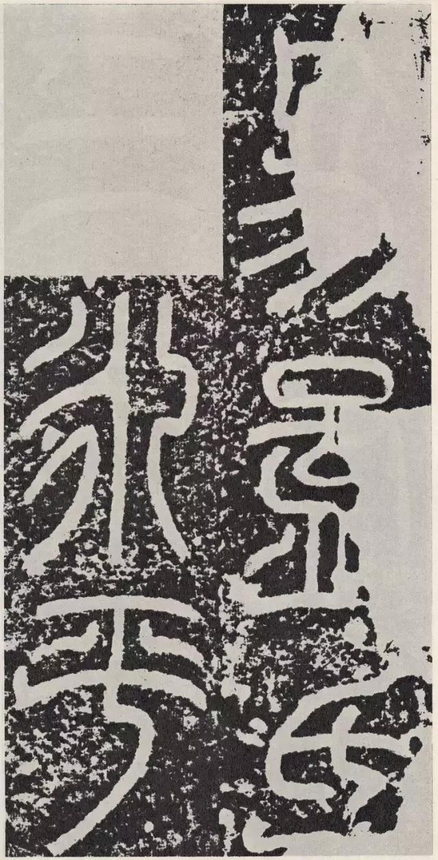 篆书的笔顺是这样写的