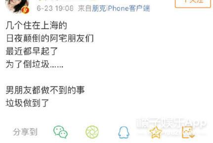 垃圾分类请听题,等把这几道题都答对了,再考虑去上海吧