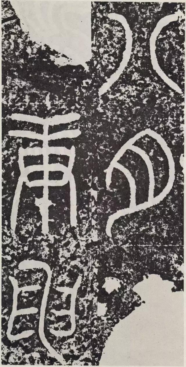 篆书的笔顺是这样写的