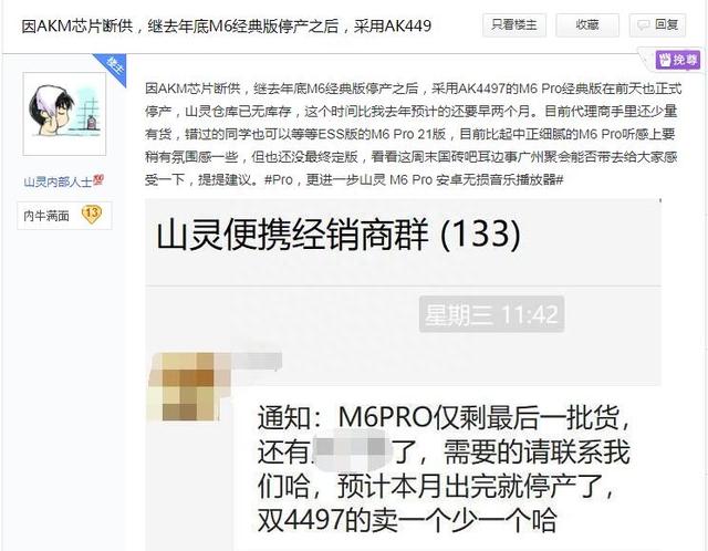 HIFI芯片也没啦!等了1个月终于抢到“微型台机”——乂度XD05Bal