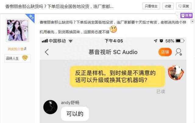 HIFI芯片也没啦!等了1个月终于抢到“微型台机”——乂度XD05Bal