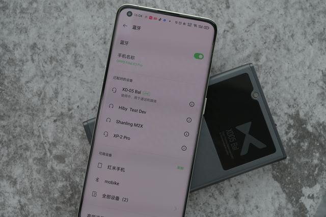 HIFI芯片也没啦!等了1个月终于抢到“微型台机”——乂度XD05Bal