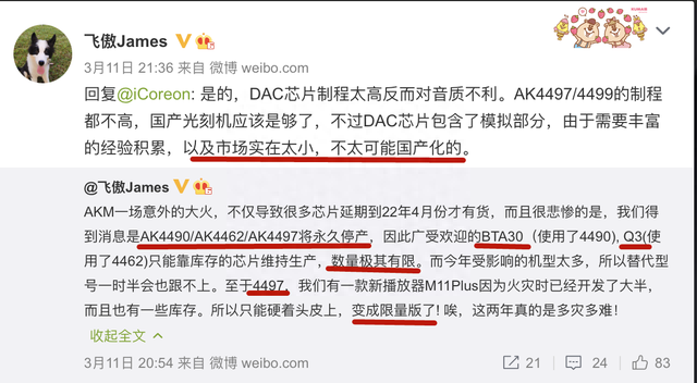 HIFI芯片也没啦!等了1个月终于抢到“微型台机”——乂度XD05Bal