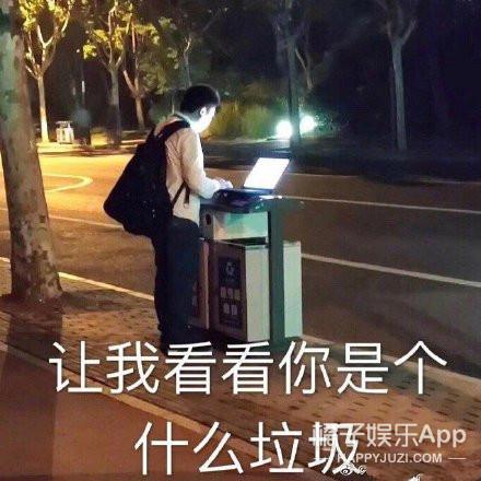 垃圾分类请听题,等把这几道题都答对了,再考虑去上海吧