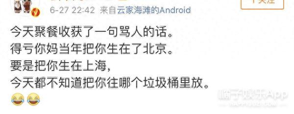 垃圾分类请听题,等把这几道题都答对了,再考虑去上海吧