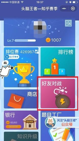 小程序揭竿而起:会成为拍死App Store的后浪吗