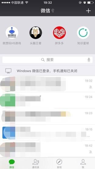 小程序揭竿而起:会成为拍死App Store的后浪吗