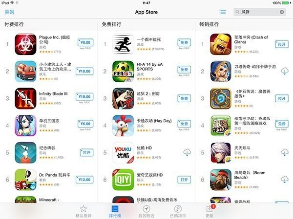 小程序揭竿而起:会成为拍死App Store的后浪吗
