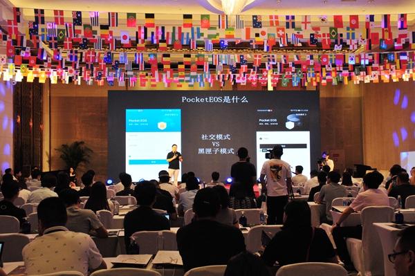 欧链OracleChain发布一站式EOS生态平台,开启Dapp应用新时代