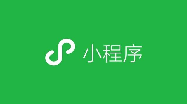 小程序揭竿而起:会成为拍死App Store的后浪吗