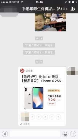 小程序揭竿而起:会成为拍死App Store的后浪吗