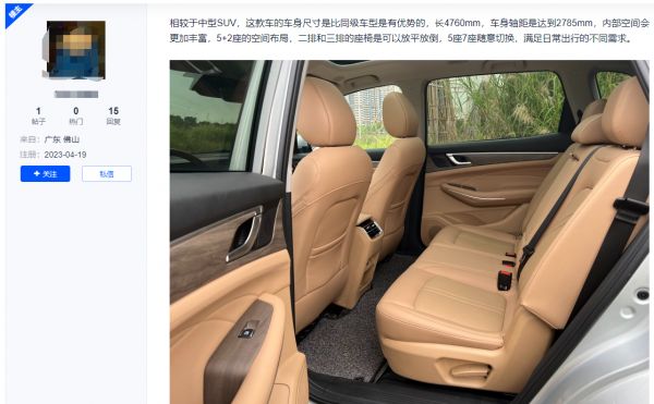 蓝电E5:三大名牌加持,五年省下5万块,起价仅需9.98万,值得买吗?